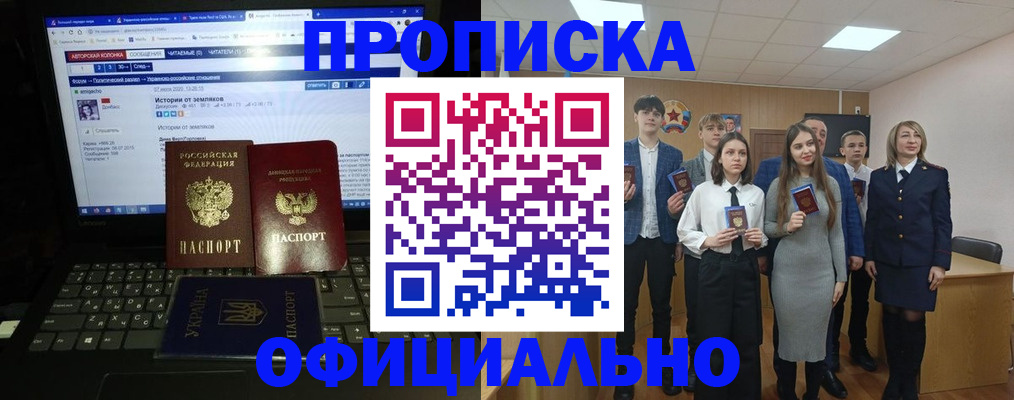 временная регистрация адрес в Струнино