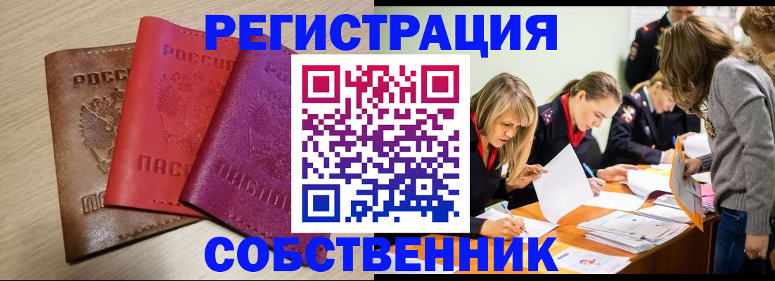 регистрация для дет. сада в Струнино