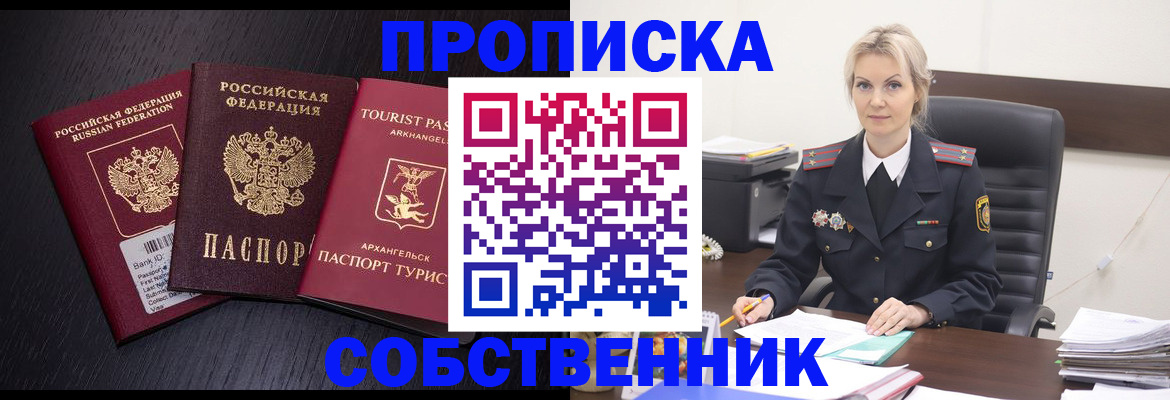 регистрация для дет. сада в Струнино